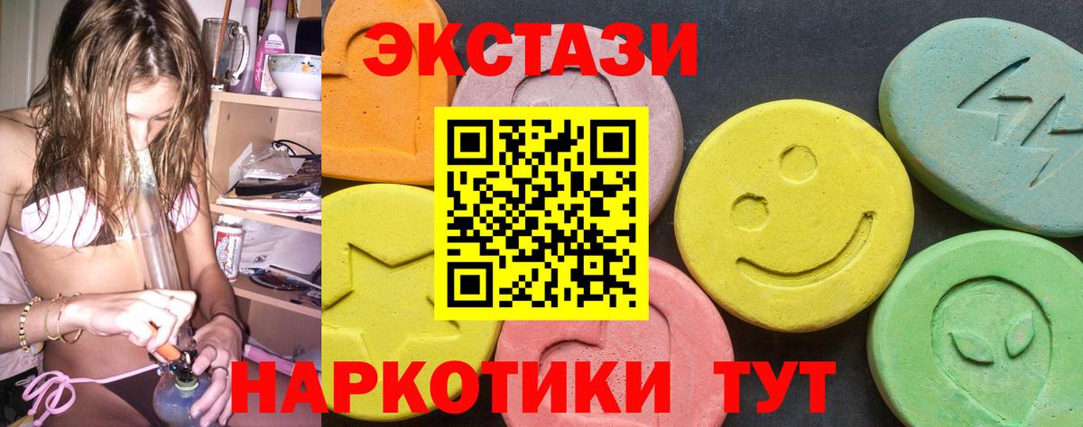 ЭКСТАЗИ бентли  Ecstasy louis Vuitton  Горячий Ключ  Вход с VPN 