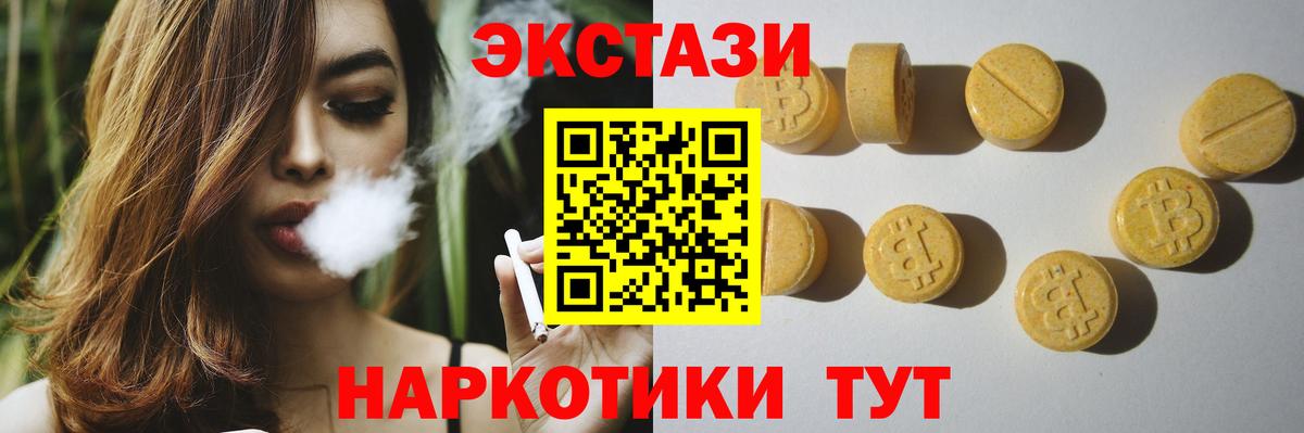 Экстази louis Vuitton Горячий Ключ