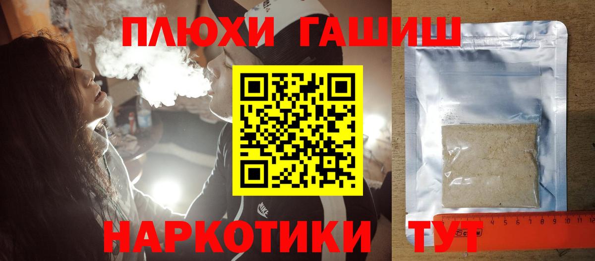 Гашиш хэш  ГАШ Изолятор  Горячий Ключ  цены   Вход с VPN 