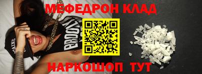 прущие грибы Балаково