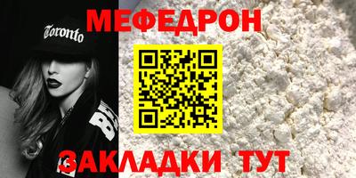 прущие грибы Балаково