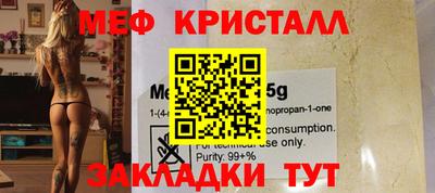 шишки Балашиха