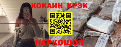 шишки Балашиха