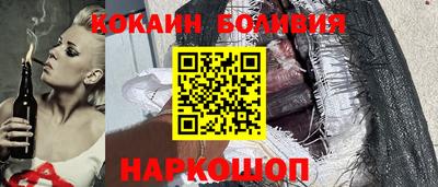 шишки Балашиха