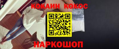 прущие грибы Балаково