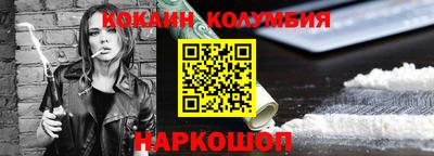 шишки Балашиха