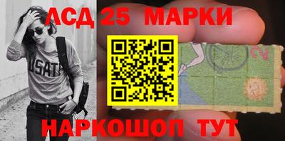 прущие грибы Балаково