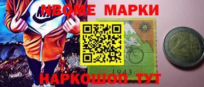прущие грибы Балаково