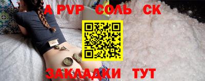 MESCALINE Балахна