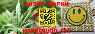 MESCALINE Балахна