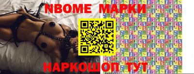 MESCALINE Балахна