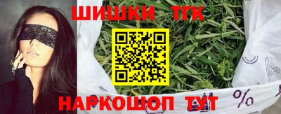 кокаин Братск