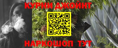 шишки Балашиха