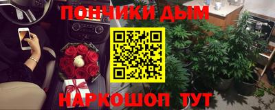 MESCALINE Балахна