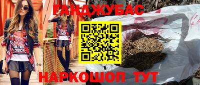 MESCALINE Балахна