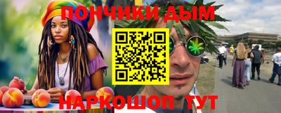 шишки Балашиха