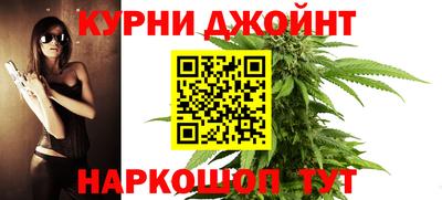 прущие грибы Балаково