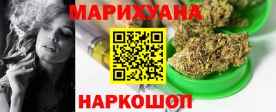 шишки Балашиха