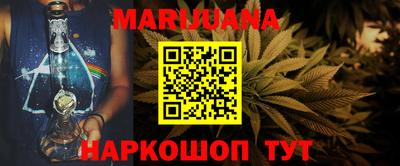 MESCALINE Балахна