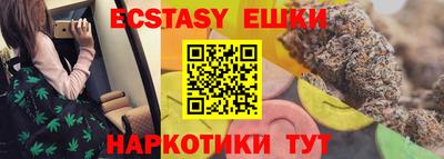 MESCALINE Балахна