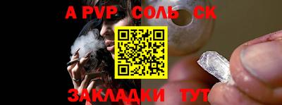 шишки Балашиха