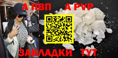 прущие грибы Балаково