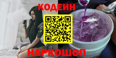 шишки Балашиха