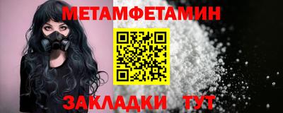 прущие грибы Балаково