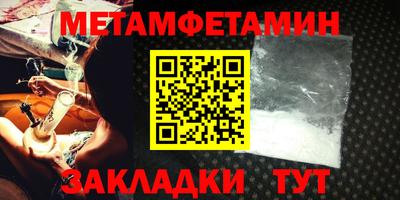 прущие грибы Балаково