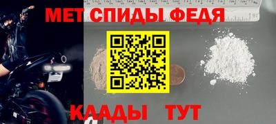 прущие грибы Балаково