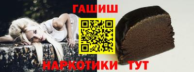 прущие грибы Балаково