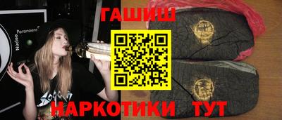 прущие грибы Балаково