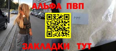прущие грибы Балаково