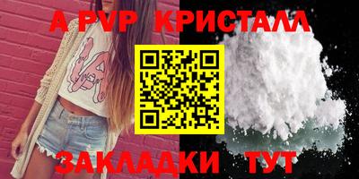 шишки Балашиха
