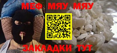 шишки Балашиха