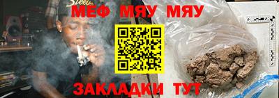 MESCALINE Балахна