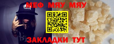 шишки Балашиха