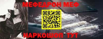 шишки Балашиха