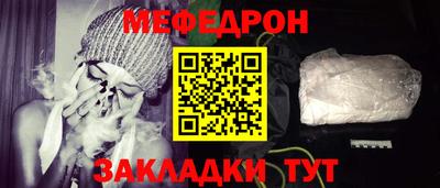 прущие грибы Балаково