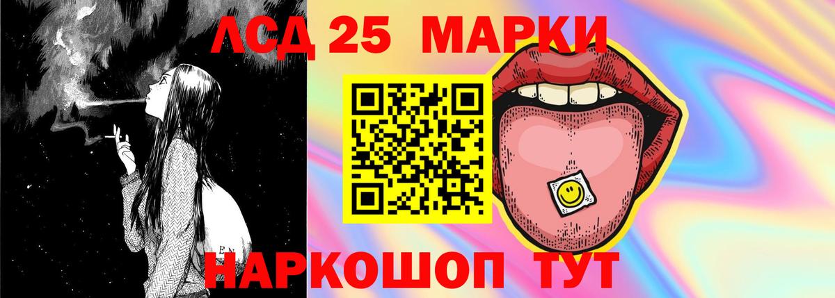 Горячий Ключ  Лсд 25 экстази кислота  LSD-25 экстази кислота  Вход с VPN 