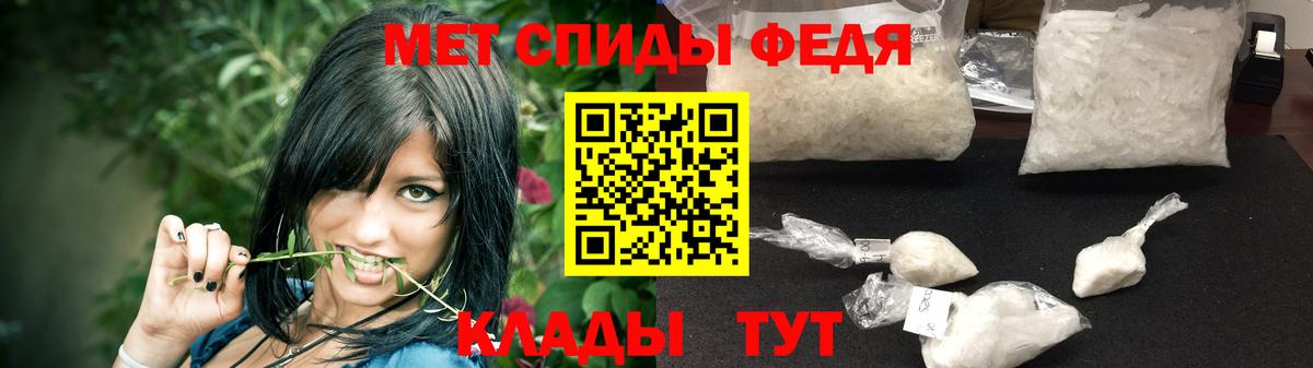 МЕТАМФЕТАМИН витя Горячий Ключ