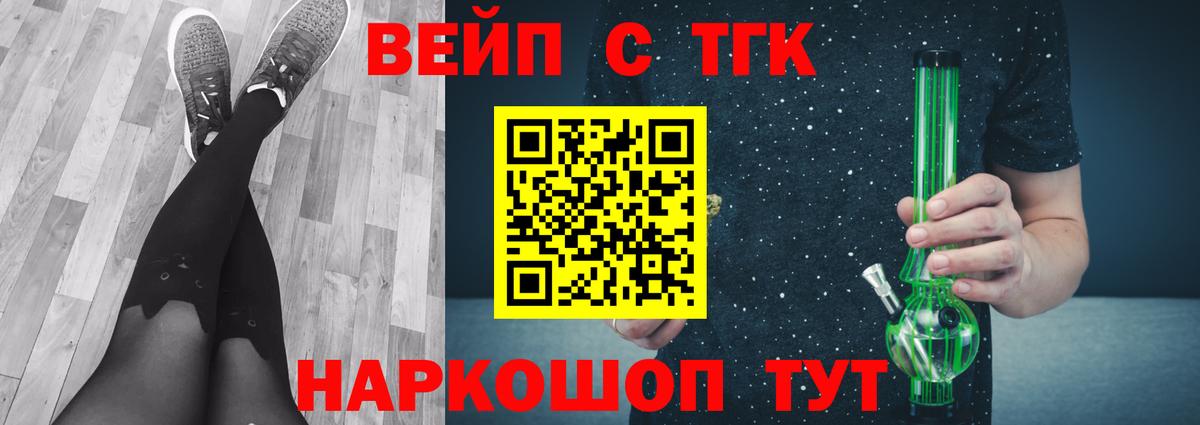 COCAIN  МЕФ  Горячий Ключ  Вход с VPN  ГАШИШ  МЕФ кристаллы  ГАШИШ  NBOMe 